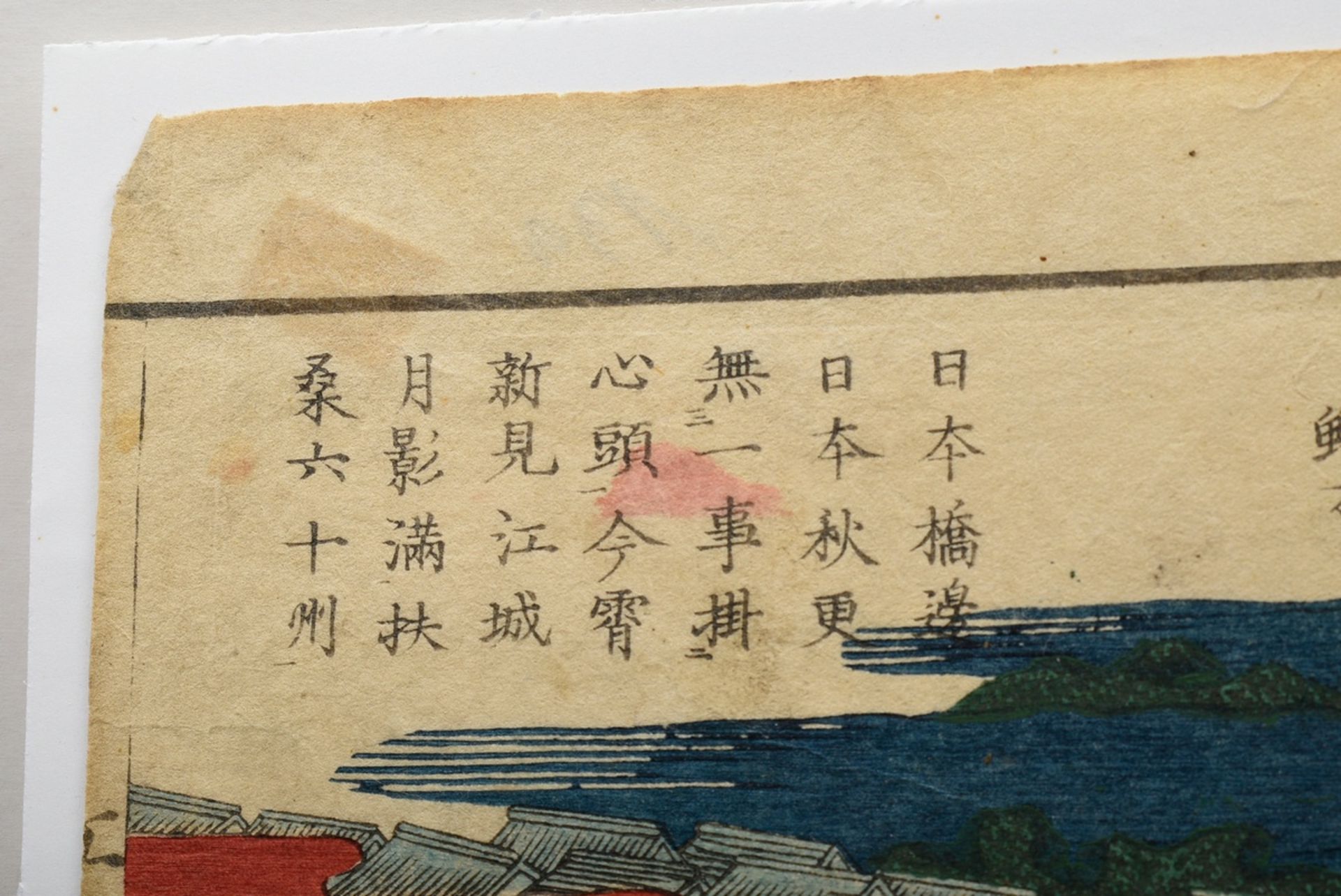 4 Diptychs, Utagawa school, "Nyonbashi bridge/temple complexes", colour woodcuts, probably Edo peri - Image 5 of 15