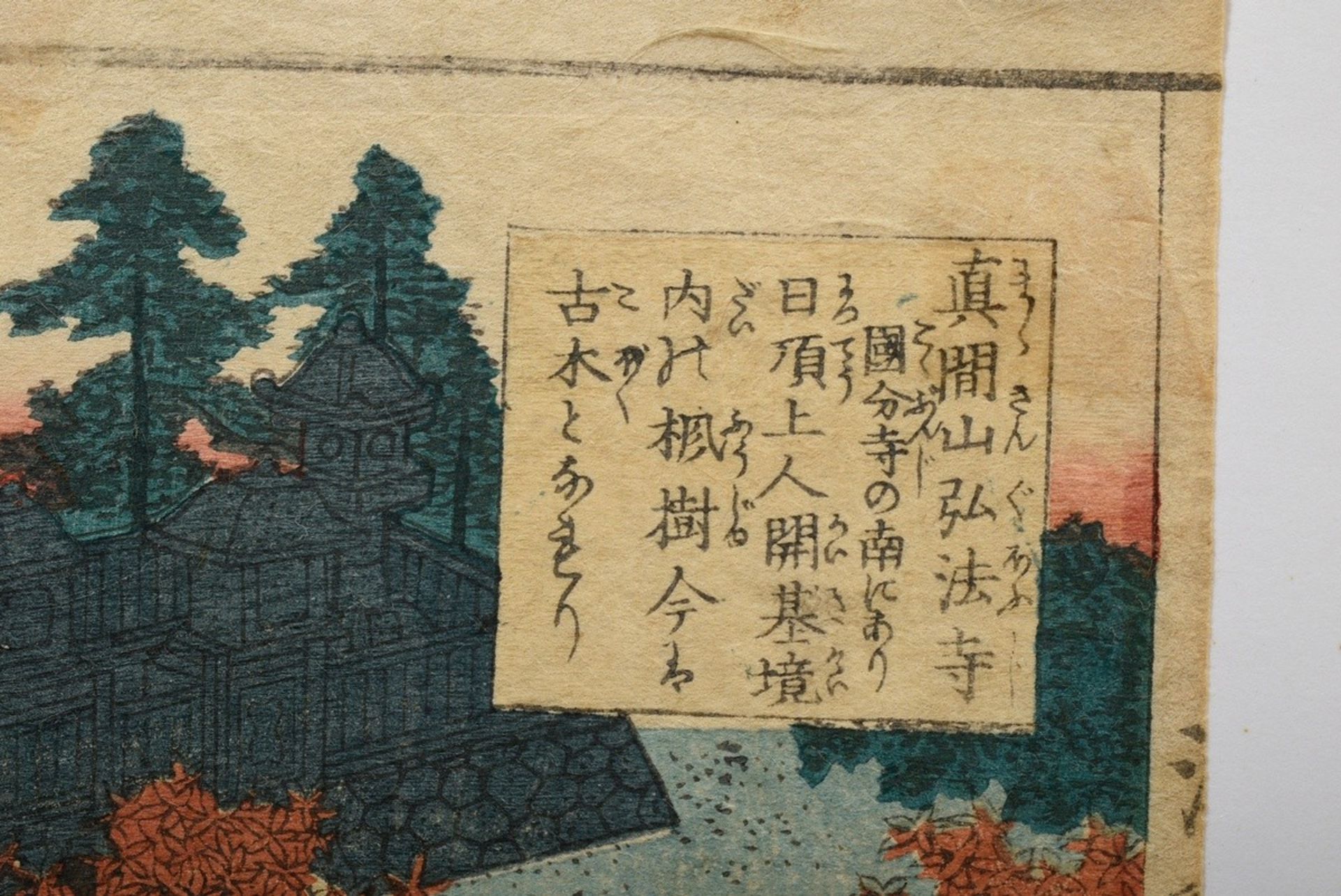 4 Diptychs, Utagawa school, "Nyonbashi bridge/temple complexes", colour woodcuts, probably Edo peri - Image 3 of 15