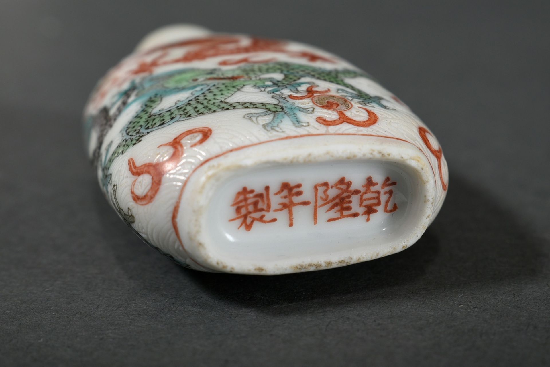 Fine porcelain snuffbottle with five "5-toed celestial dragons with flaming pearls" and waves sgraf - Image 4 of 4