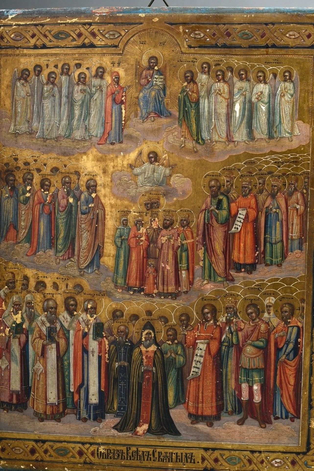 Russian icon "All Saints' Day" with ornamental border, egg tempera/chalk ground on wood, Russian in - Image 3 of 10