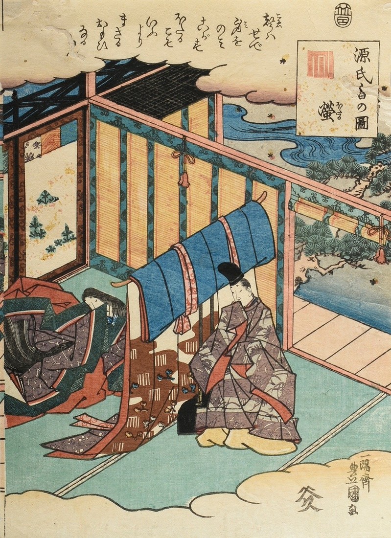 2 Woodcuts Ishiyosai Toyokuni, gen. Kunisada, from the Genji series, 34,5x23/18,5x26cm, defects, re - Image 2 of 6