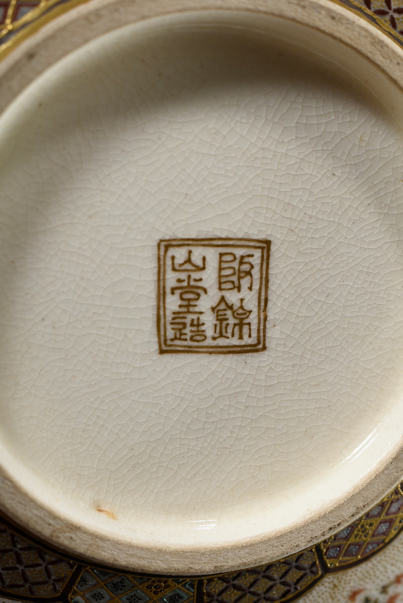 Small Satsuma bowl with flawless painting "1000 Chidori, female deities and children", chrysanthemu - Image 4 of 5