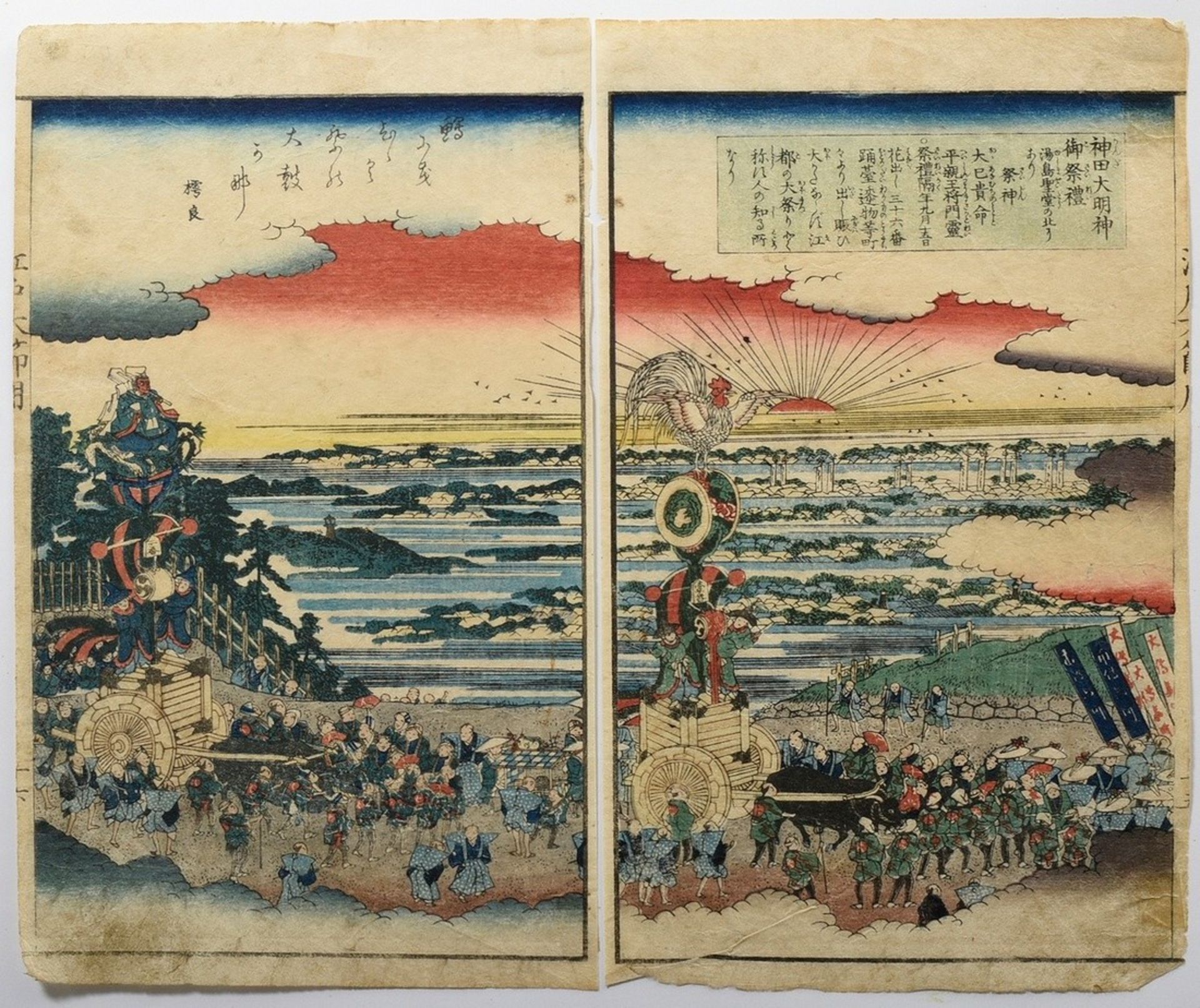 4 Diptychs, Utagawa school, "Nyonbashi bridge/temple complexes", colour woodcuts, probably Edo peri - Image 10 of 15