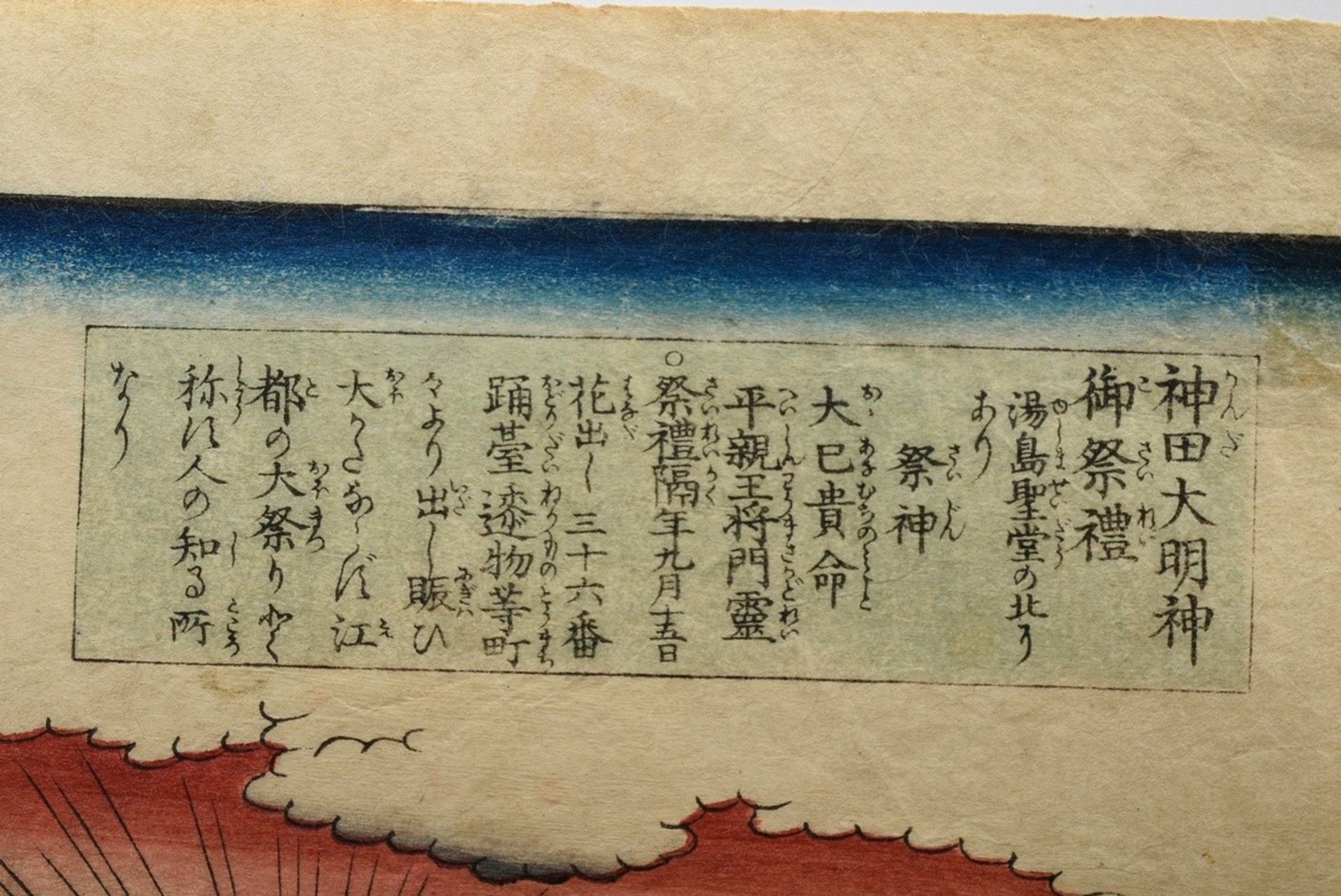 4 Diptychs, Utagawa school, "Nyonbashi bridge/temple complexes", colour woodcuts, probably Edo peri - Image 7 of 15