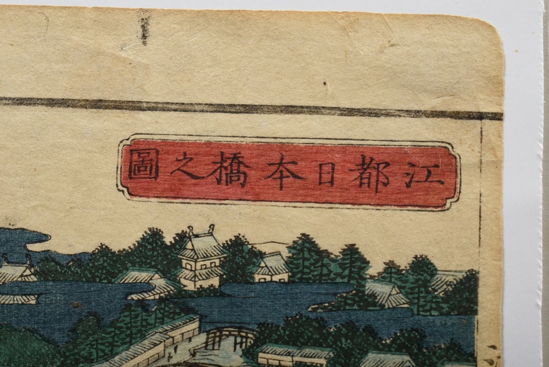 4 Diptychs, Utagawa school, "Nyonbashi bridge/temple complexes", colour woodcuts, probably Edo peri - Image 6 of 15