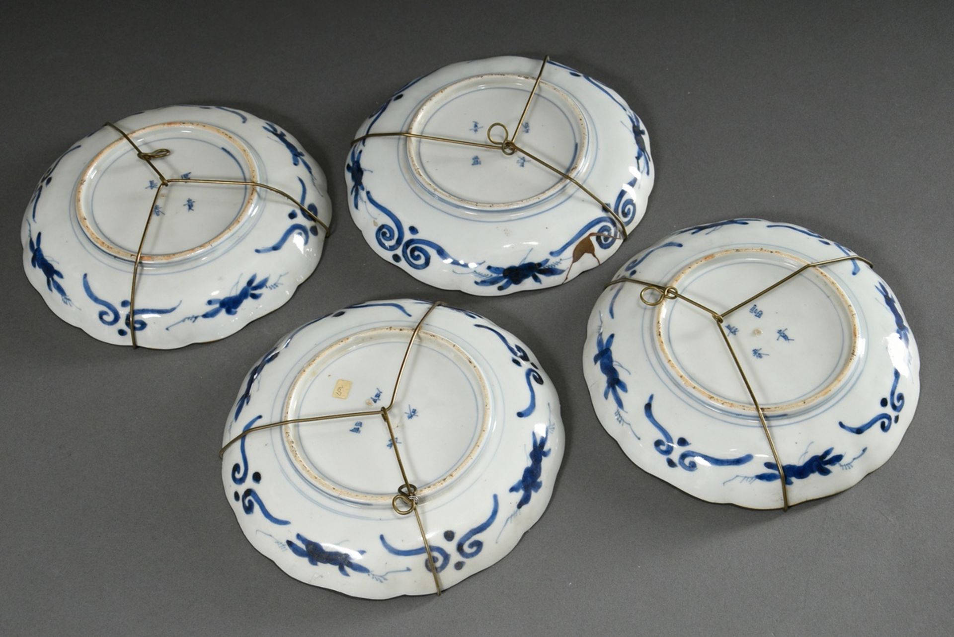 7 Various Japanese porcelains with Imari décor in underglaze blue, iron red and gold: 3 various sak - Image 7 of 8