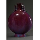 Moon Flask "Bianhu" mit schöner Flambé Glasur in sattem violett, rot und blau, Boden mit geprägter