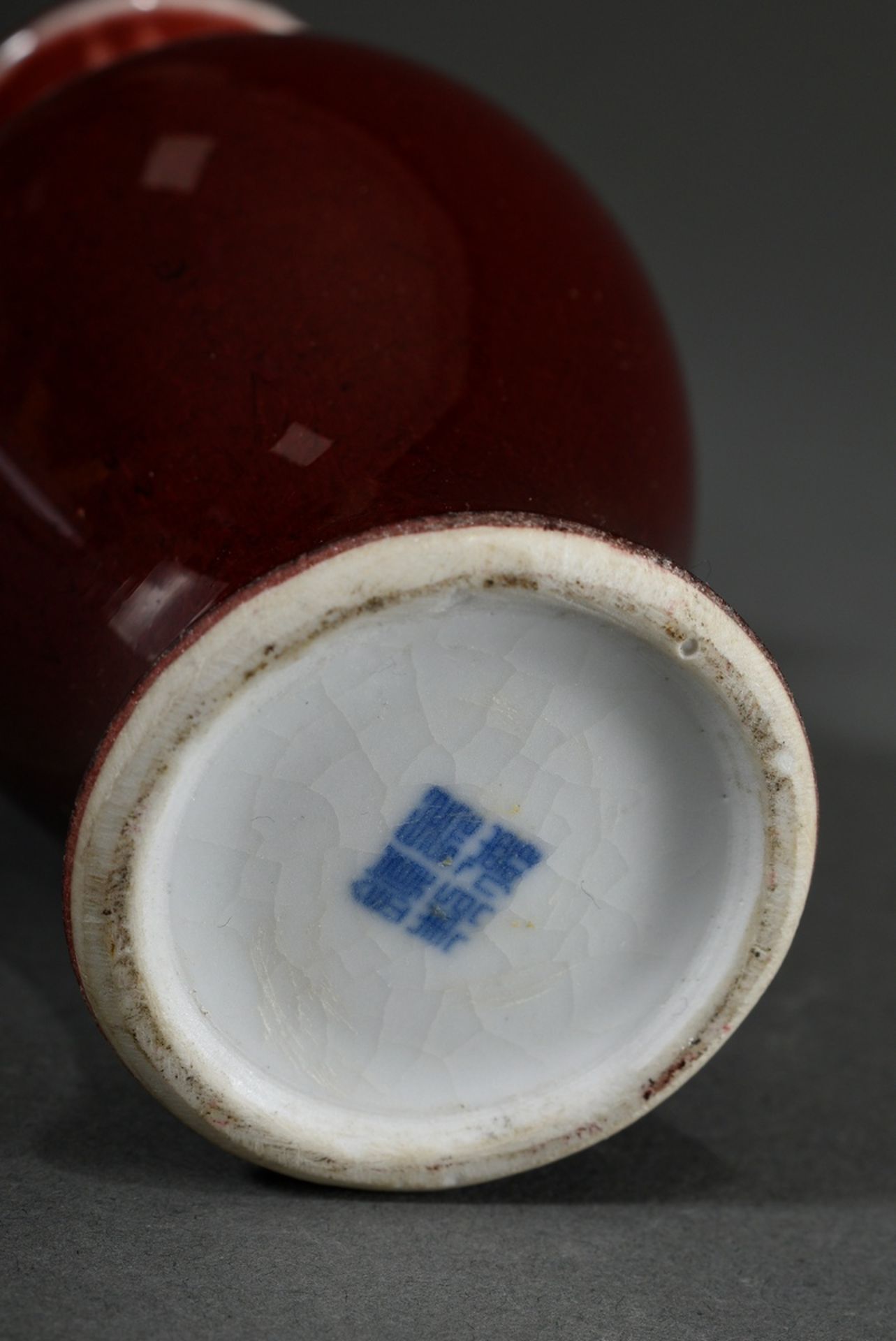 Small porcelain baluster vase in dark copper red "Jihong" with underglazed blue 4-character hall ma - Image 3 of 5