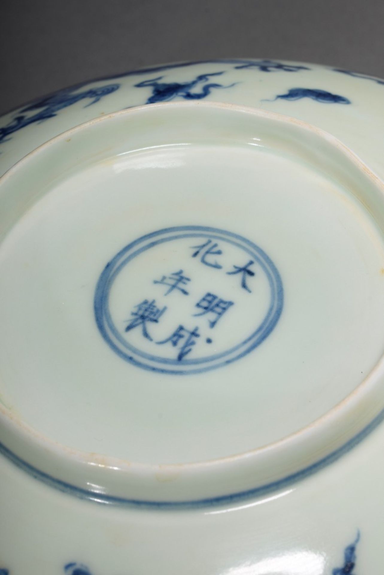 Thin-walled Chinese porcelain bowl with blue painting decor "Cloud Dragon" and "Baku", at the botto - Image 4 of 6