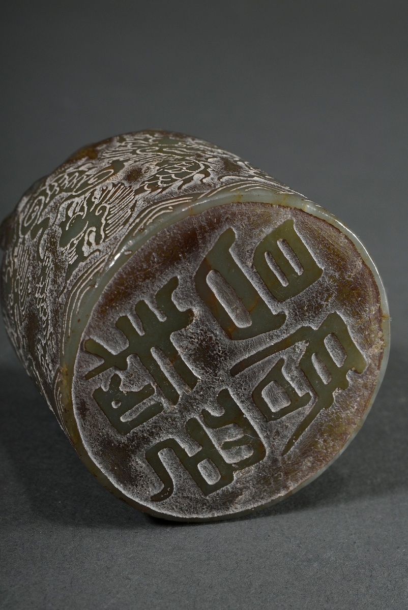 Jade seal in archaic style with sculpted dragon, all around finely raised cut "7 dragons in clouds  - Image 4 of 4