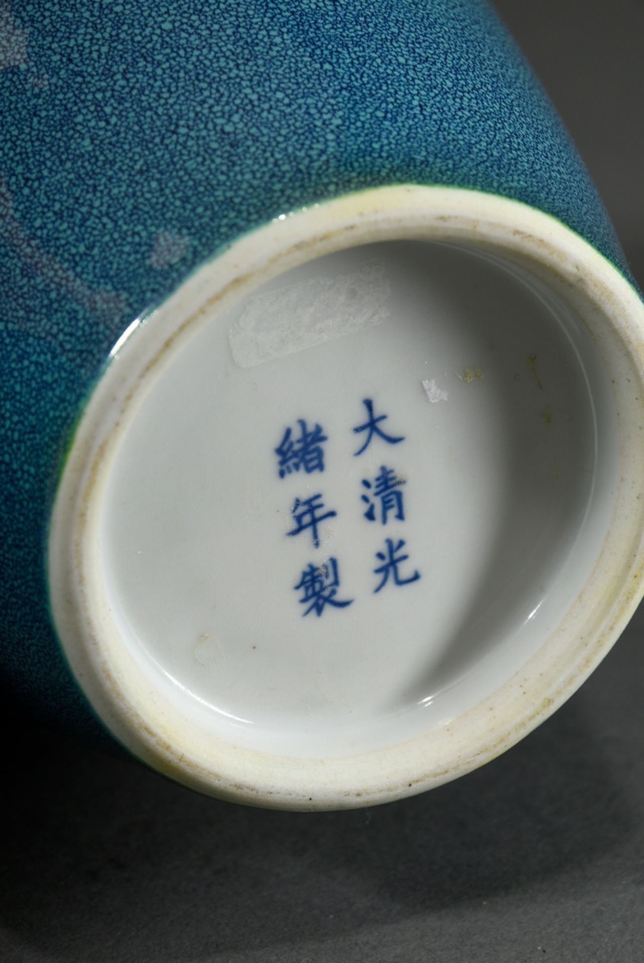 Paar schlanke Balustervasen "Laifu Zun", sog. Drei Schnüre-Vase mit Robin’s Egg Glasur, unterglasur - Bild 6 aus 7