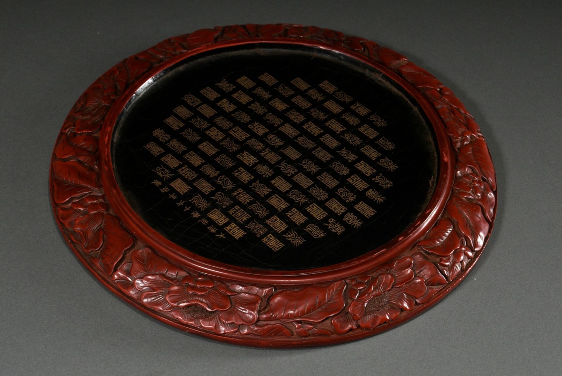 Red carved lacquer plate in the style of the early Ming period "Peonies", bottom with gold inscript - Image 4 of 5