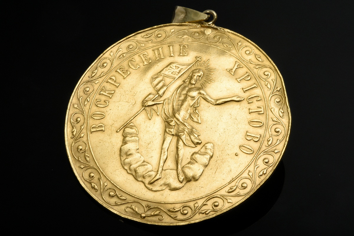 Russian yellow gold 750 medal "John the Baptist baptises Christ in the Jordan" verso "Resurrection  - Image 2 of 2