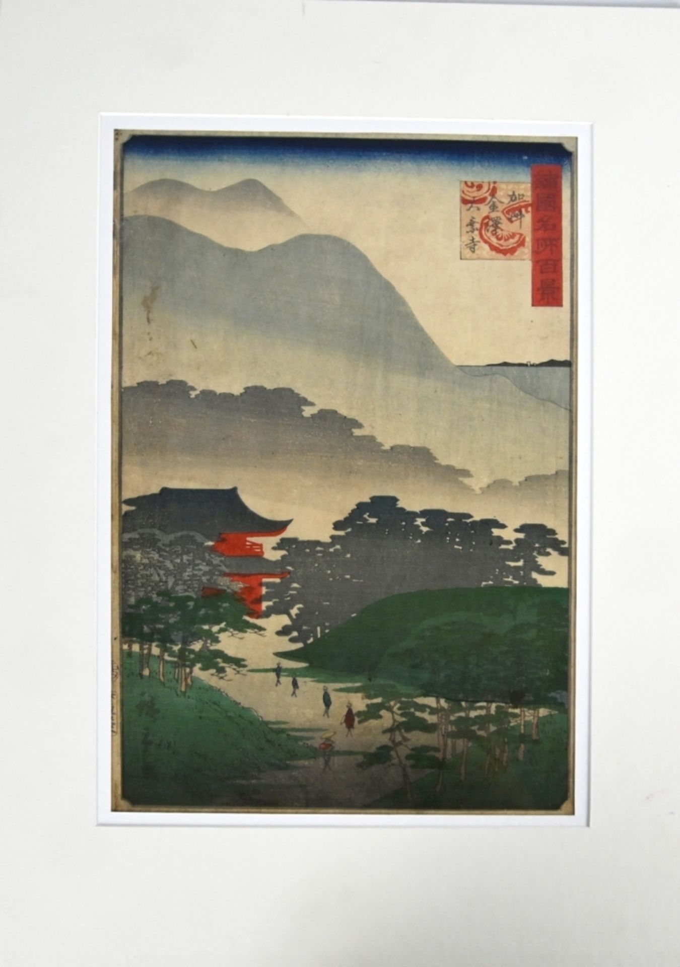 HIROSHIGE II. Suzuki - Image 2 of 3