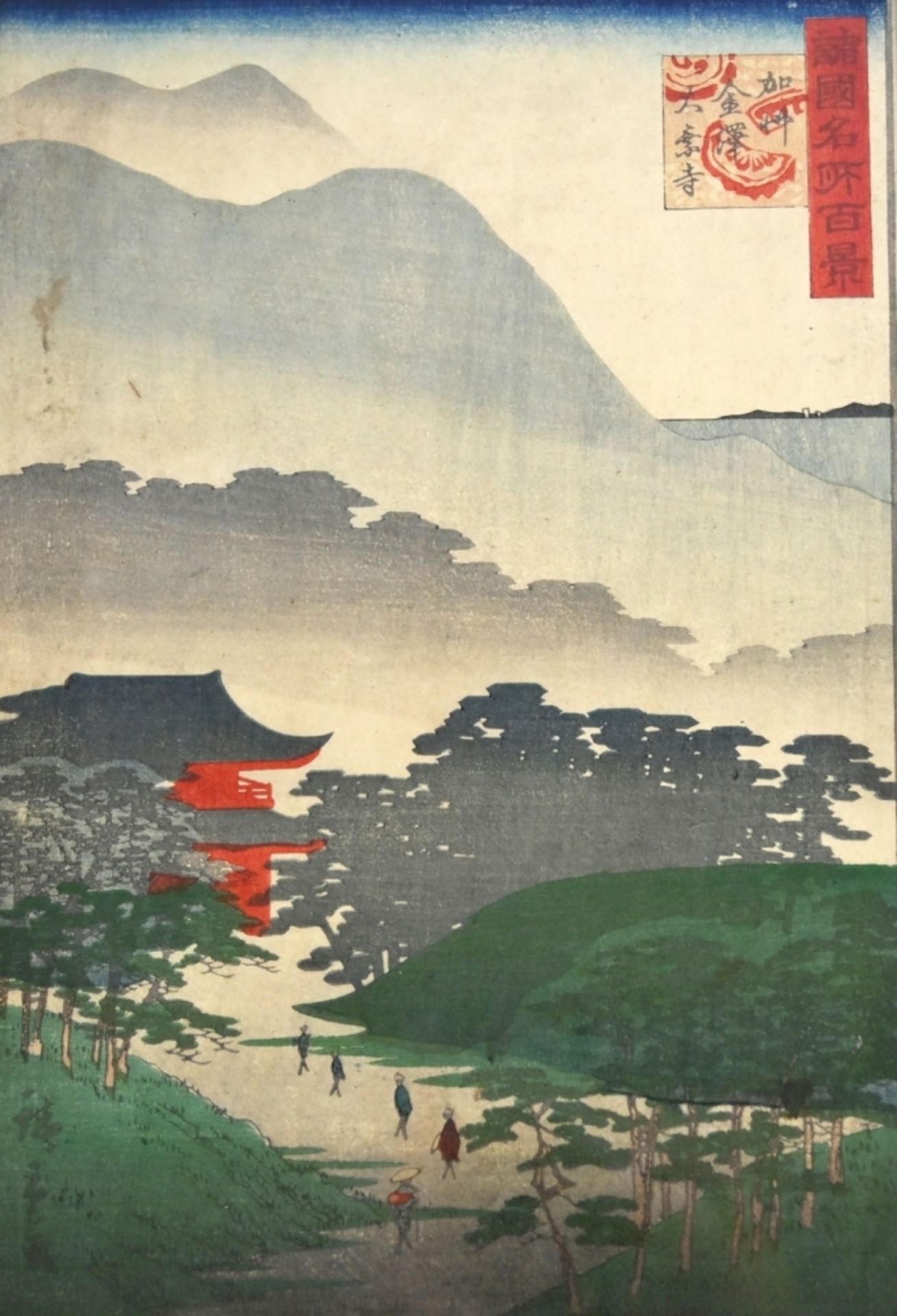 HIROSHIGE II. Suzuki