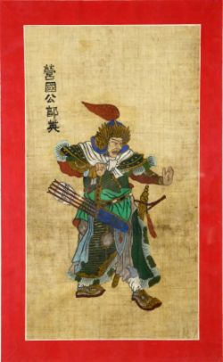 UNBEKANNT Samurai-Krieger