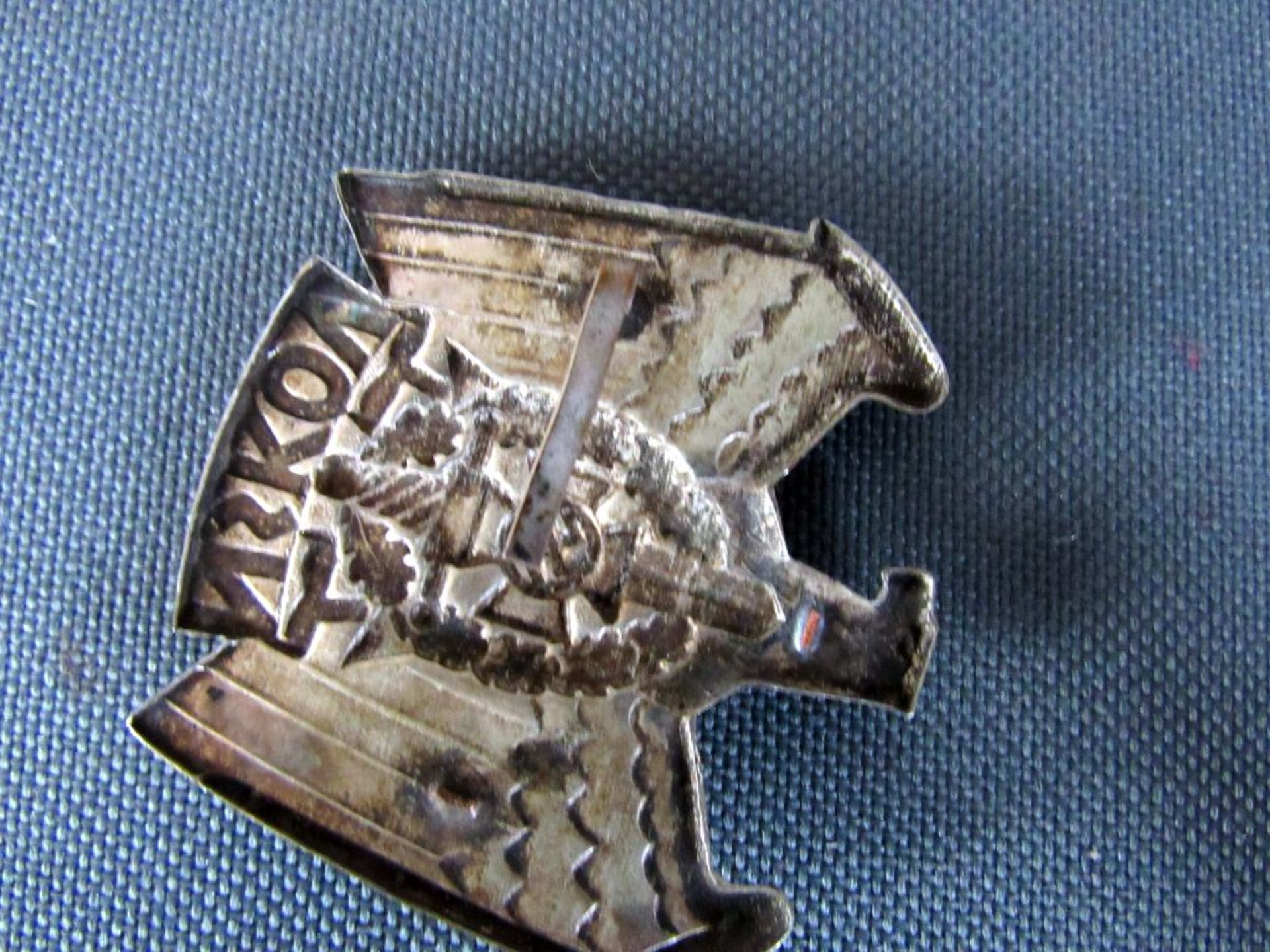 Orden Abzeichen 3. Reich Emblem - Bild 5 aus 7