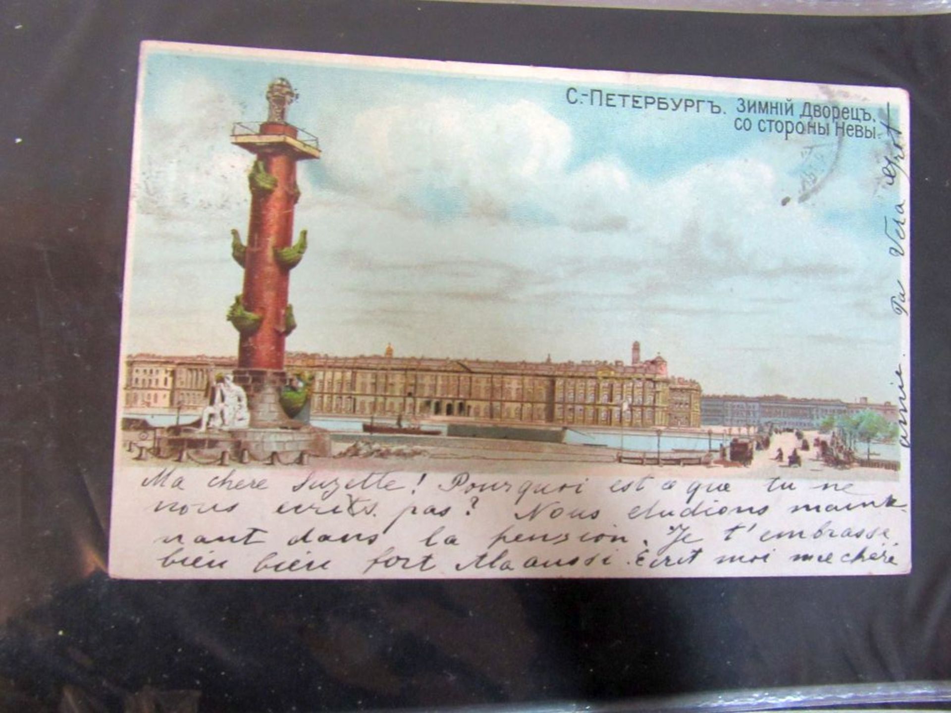 Ordner alte Postkarten Anfang 19, - Image 25 of 30