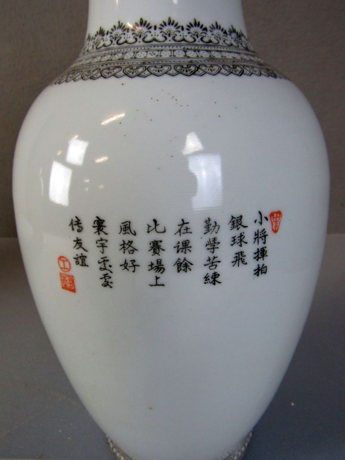 Vase China gemarkt 36cm - Image 12 of 14