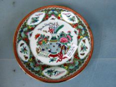 Asiatischer Wandteller gemarkt 25cm