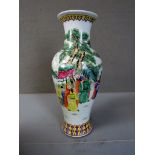 Asiatische Vase gemarkt 41 cm