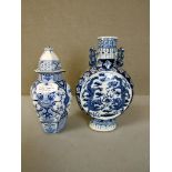 Zwei asiatische Porzellan Vasen 25cm