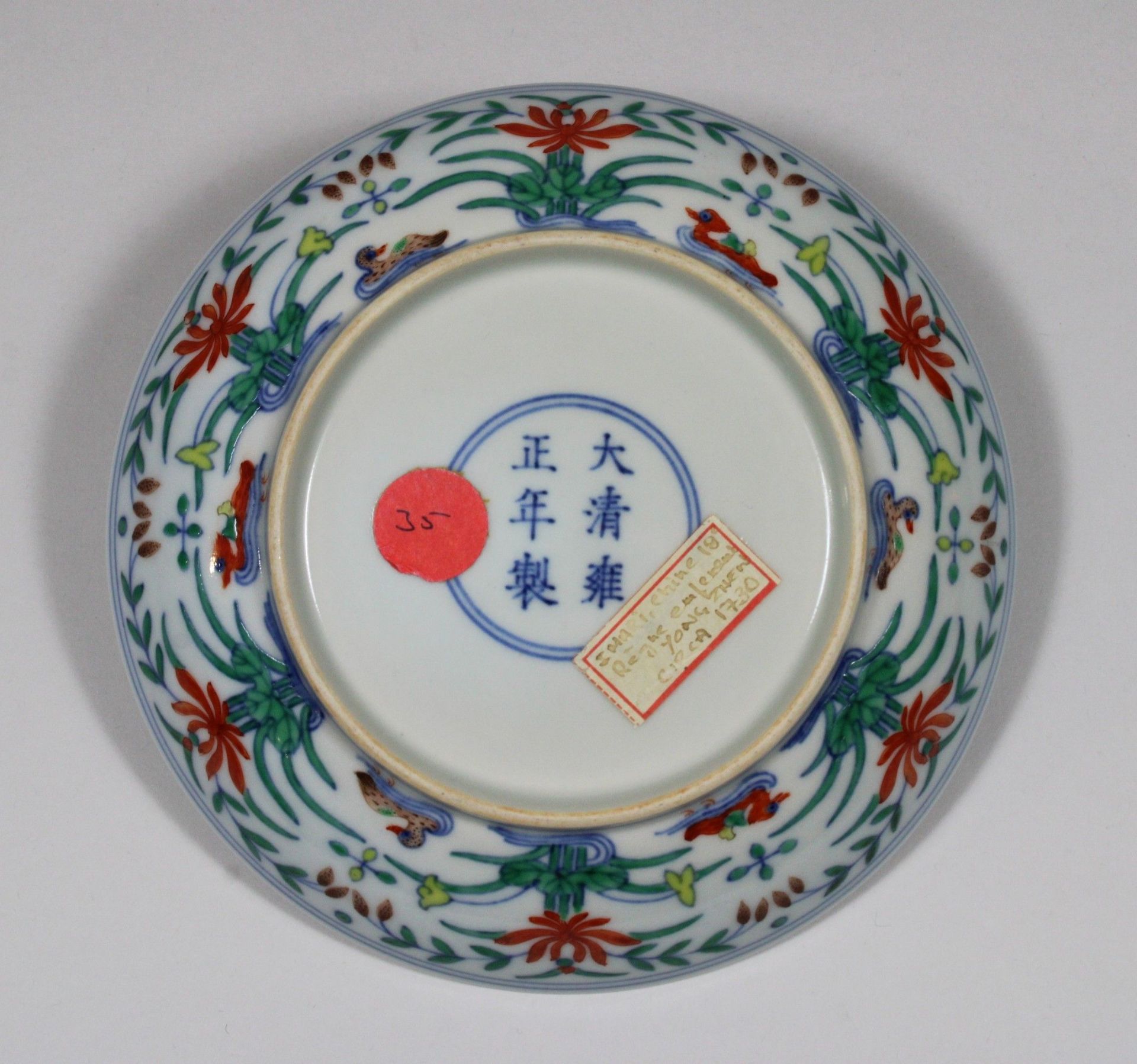 Porzellan, Teller, China, 18. Jh., Yong Zhen, innen u. außen farbig bemalt, Markenzeichen am - Image 2 of 2