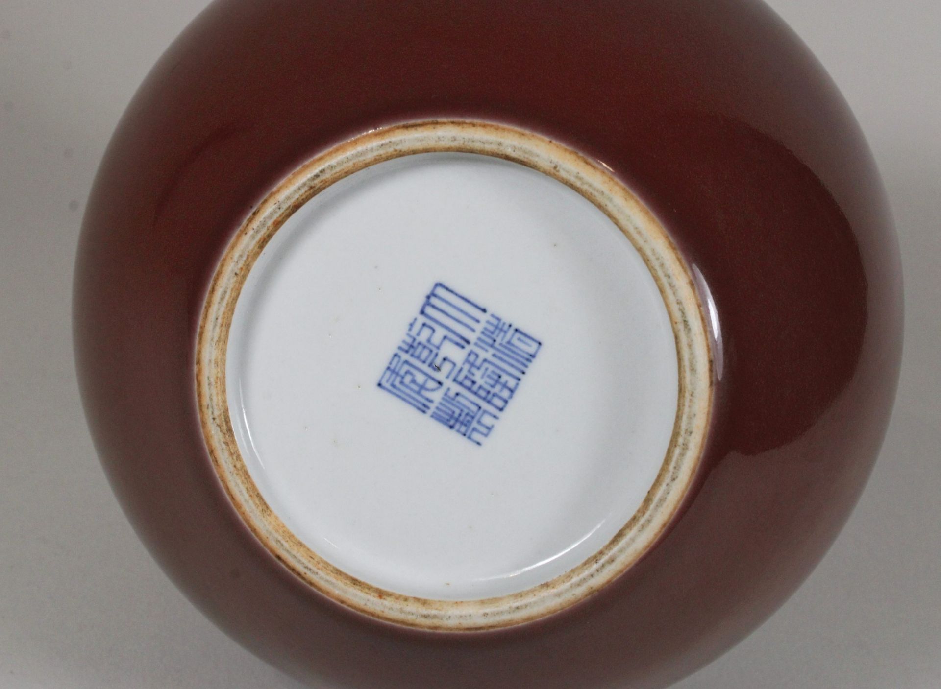Vase, China, Porzellan, wohl Qianlong Periode (1736-95), Sechszeichen-Siegelmarke Unterglasur, - Image 3 of 3