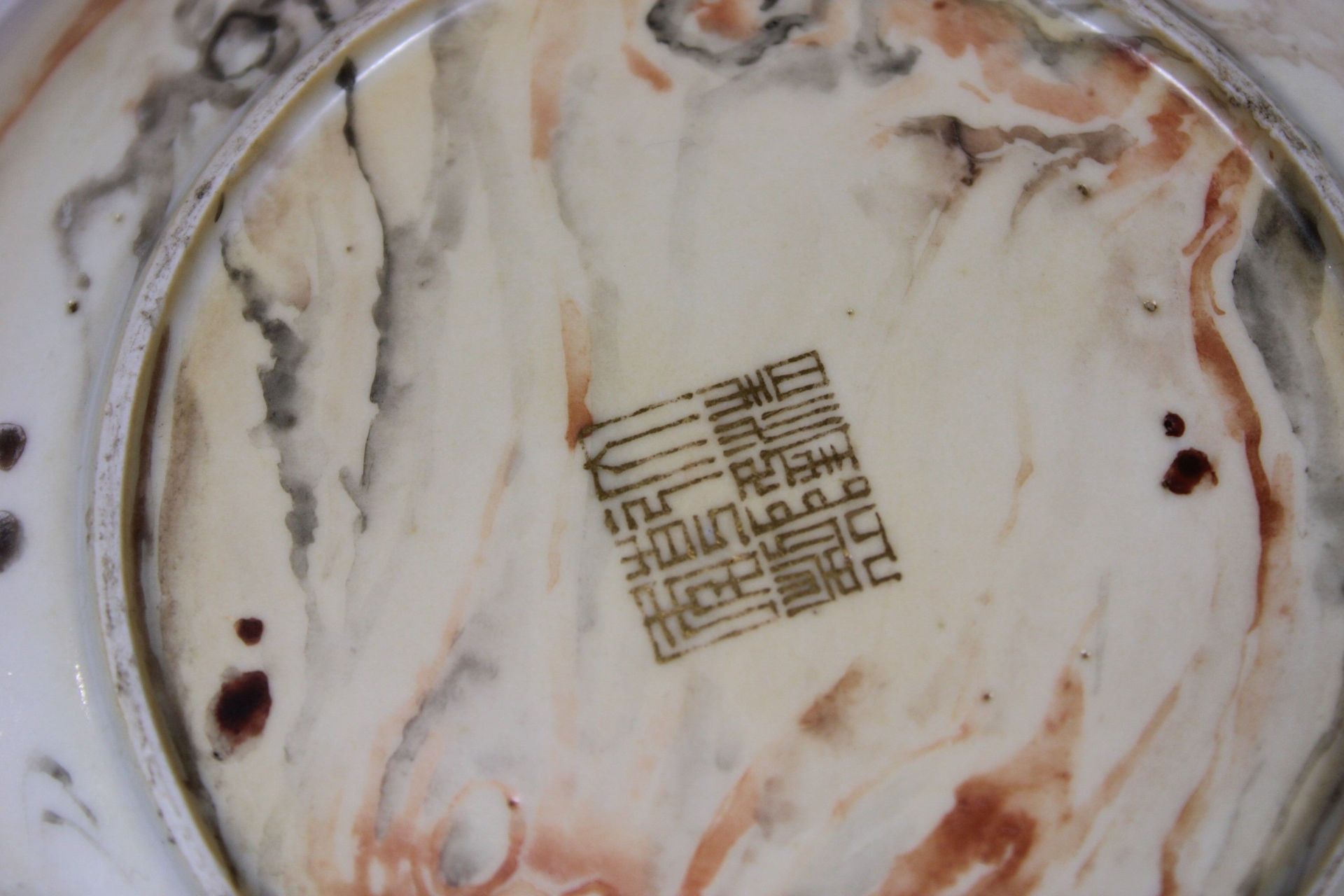 Paar Teller, China, Porzellan, 18. Jh. Qianlong Nian Zhi -Qianlong Periode, Marke am Boden, Chips, - Image 3 of 3
