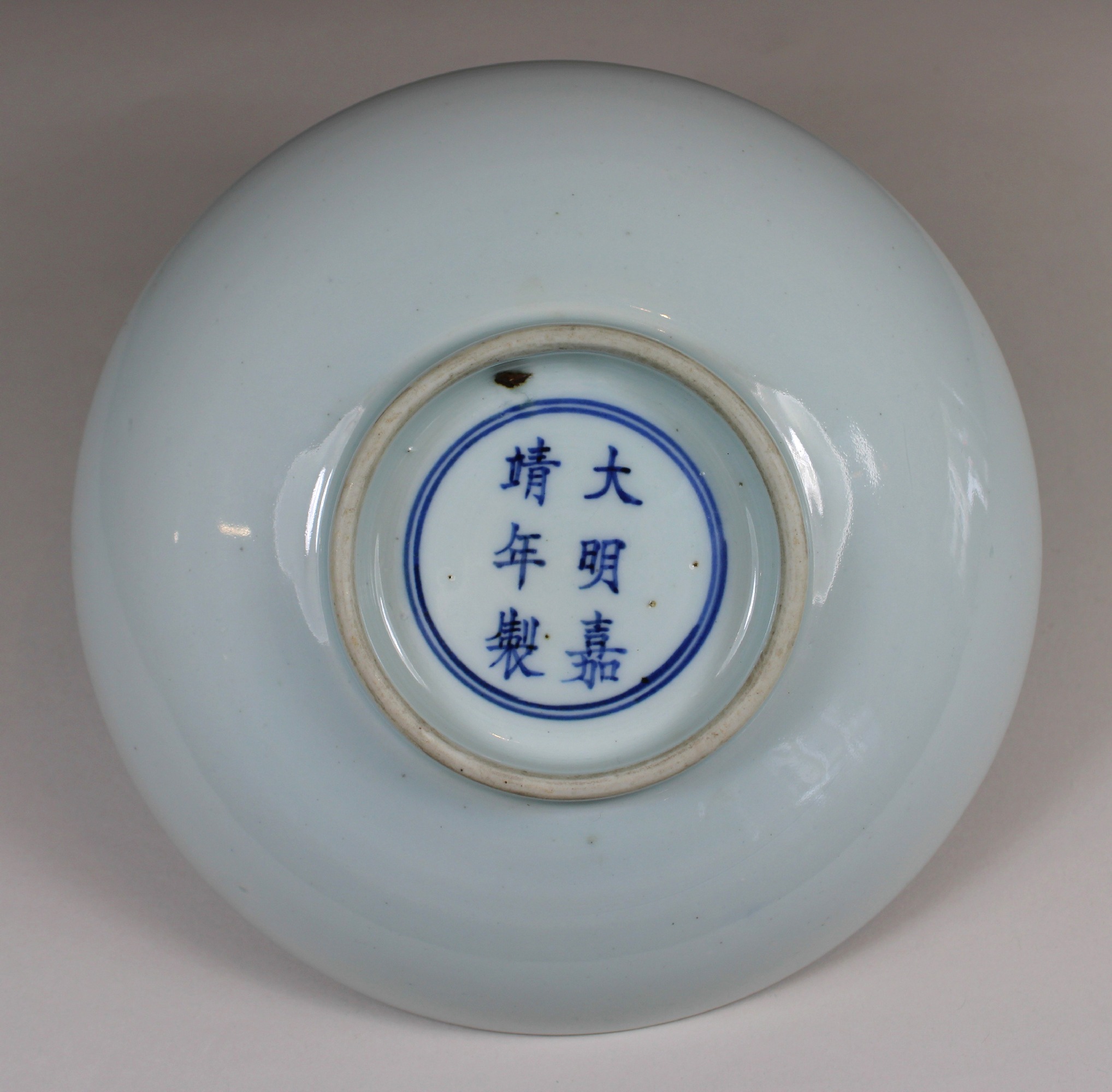 Teller, China, Porzellan, 19 Jh., blauer Doppelring mit Sechszeichen-Siegelmarke am Boden, blau- - Image 2 of 2