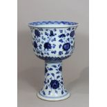 Fußschale, China, Porzellan, vierzeichen Yung-lo (1403-1424) Marke, blau-weiß Unterglasur, Blumende