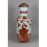 Vase mit Montierung, China, Porzellan, rote Sechszeichen Jiaqing Marke, figürliche Szene, polychrom