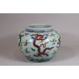 Bowl, China, Porzellan, Drachendekor, Über- und Unterglasur, polychrome Bemalung, H.: 18,5 cm, B.: