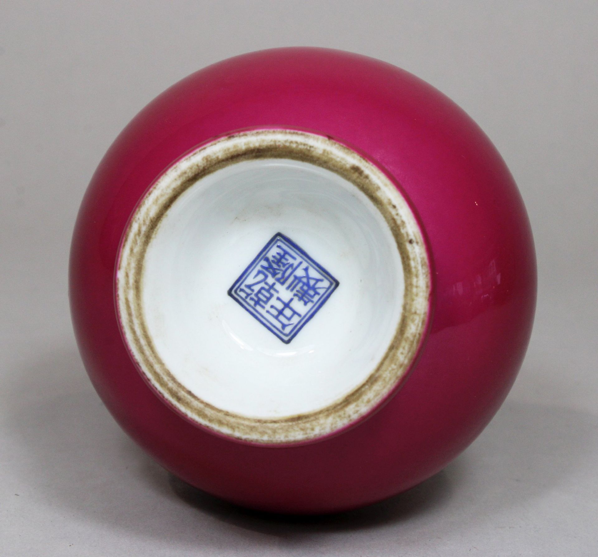 Tianqiuping Vase, China, Porzellan, wohl Qianlong Marke, rosa Glasur. H.: 16,2 cm. Guter, altersbed - Bild 2 aus 2