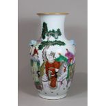 Vase, China, Porzellan, 19. Jh., Tongzhi Nian Zhi Marke, Familie Rose, figürliche Szene, H.: 36 cm.