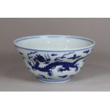Schale, China, Porzellan, 19. Jh., blaue Sechszeichen-Bodenmarke Unterglasur, Daoguang Perioden Mar