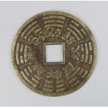 Große J-Ging Münze, China, Bronze, mit quadratischer Ausstanzung und beidseitiger Verzierung durch