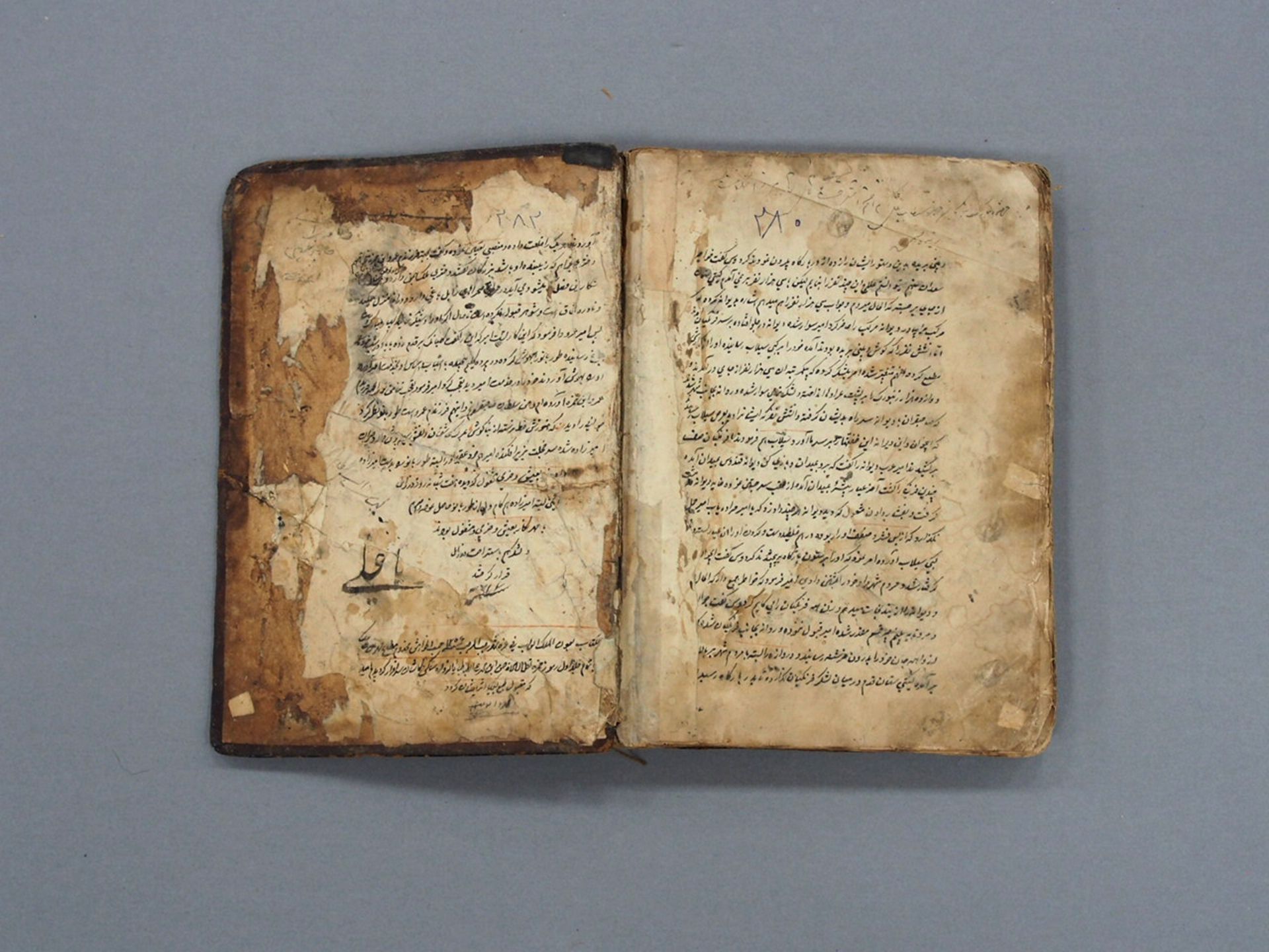 Arabisches Buch des 19. Jahrhunderts - Bild 2 aus 4
