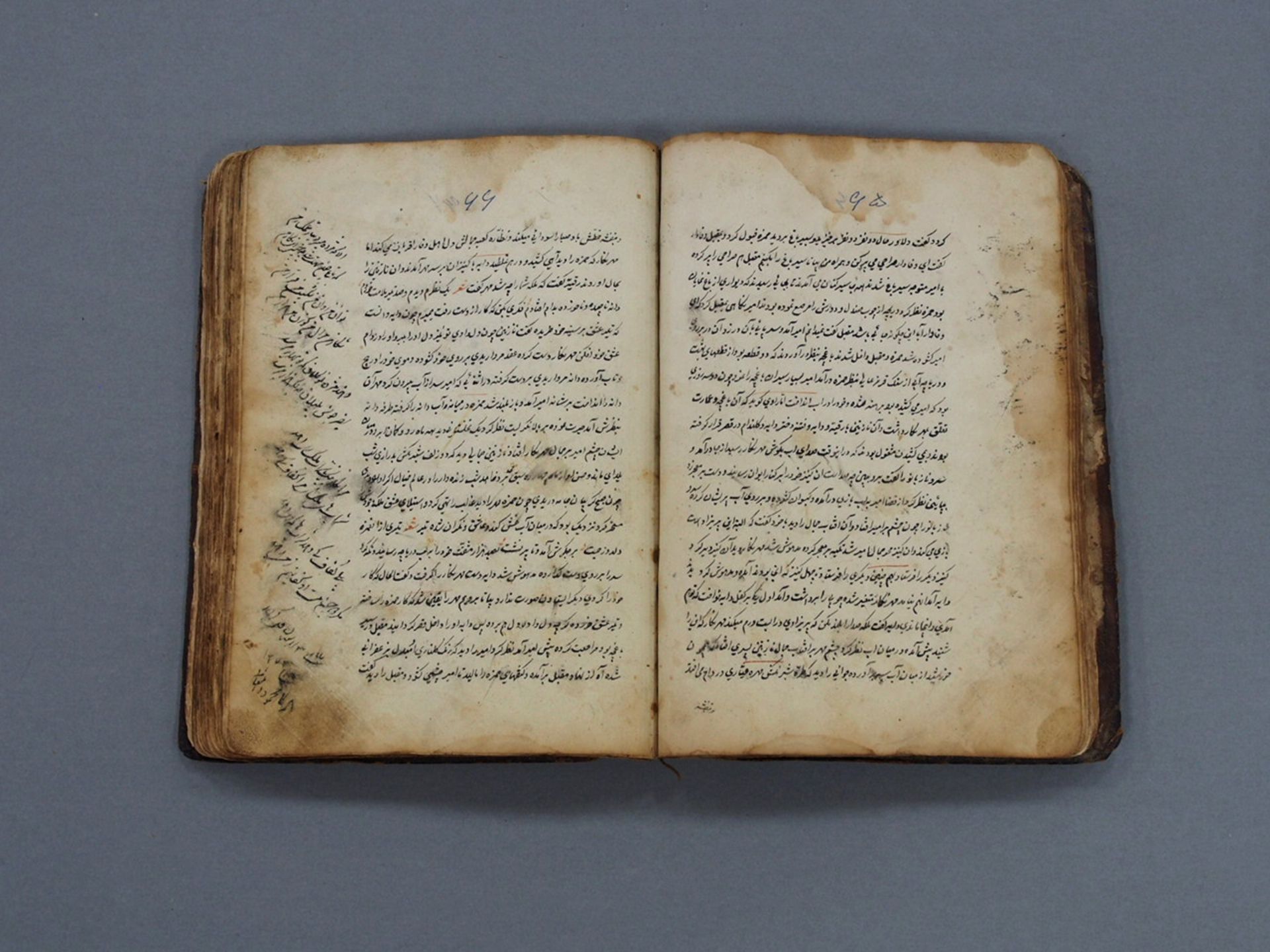 Arabisches Buch des 19. Jahrhunderts - Bild 3 aus 4