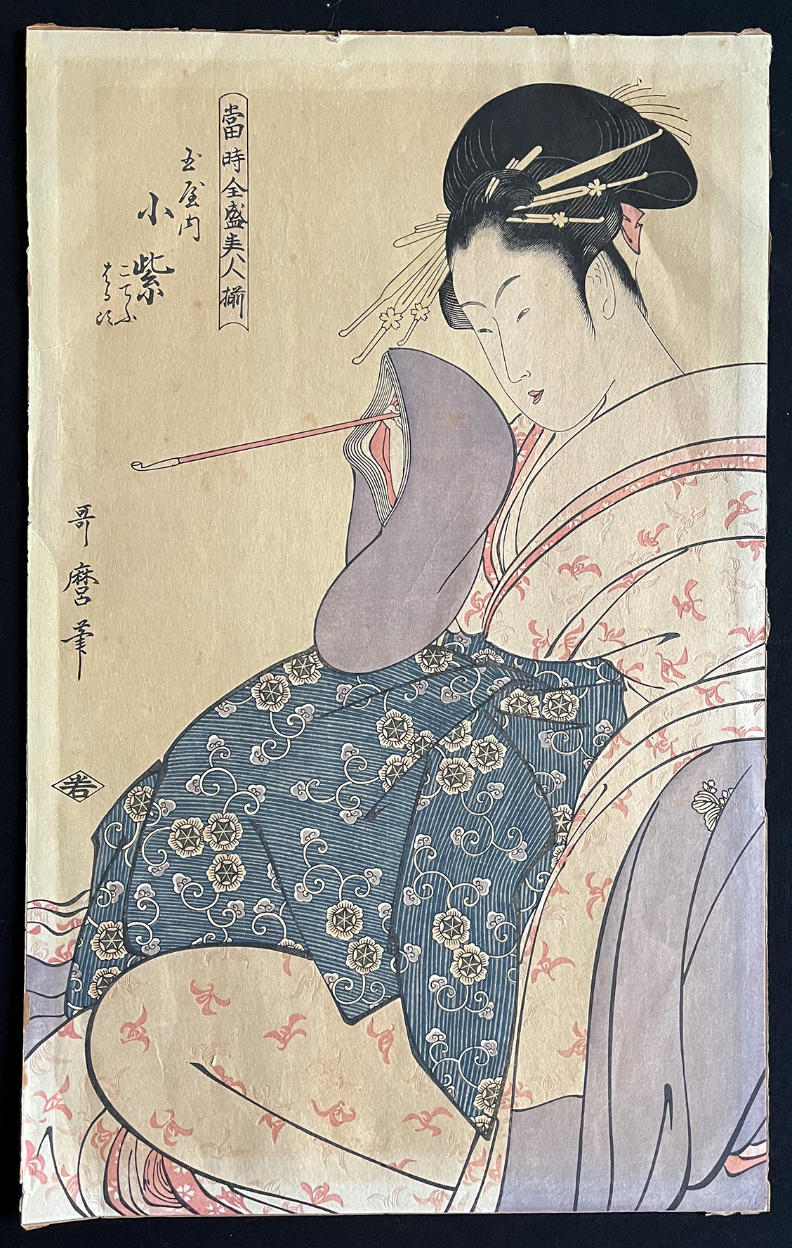 Großes Konvolut: Grafik, Holzschnitt, Drucke auf Seidenpapier; Japan, verschiedene Zeiten, Größen - Image 6 of 8