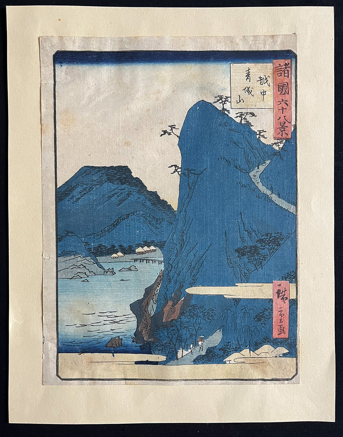 Großes Konvolut: Grafik, Holzschnitt, Drucke auf Seidenpapier; Japan, verschiedene Zeiten, Größen - Image 8 of 8
