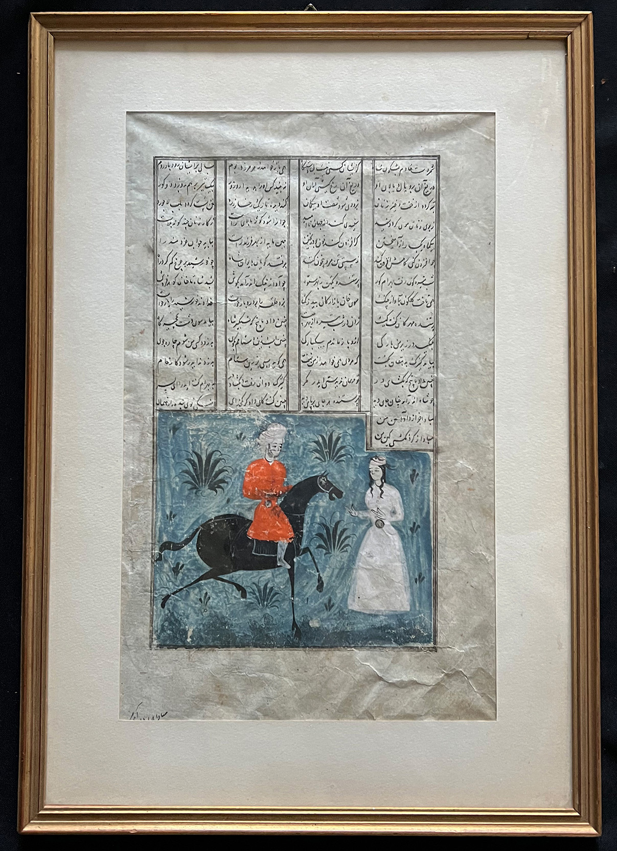 Persische Buchseite mit Illustration, Miniatur-Malerei, 18./19. Jh.: Schriftteil in vier Spalten,
