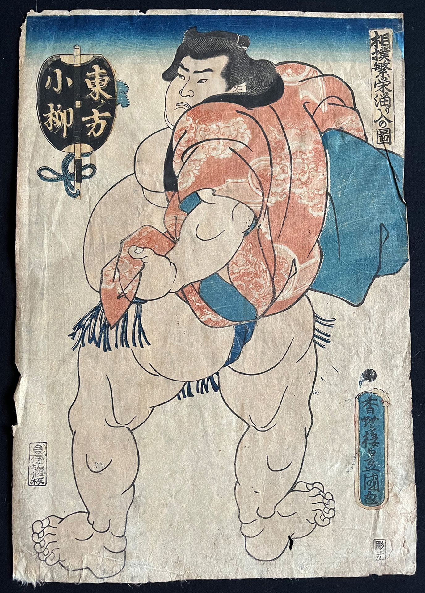 Großes Konvolut: Grafik, Holzschnitt, Drucke auf Seidenpapier; Japan, verschiedene Zeiten, Größen - Image 3 of 8