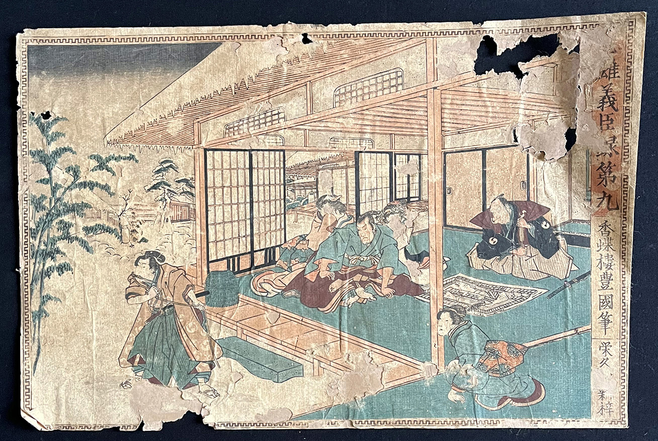 Großes Konvolut: Grafik, Holzschnitt, Drucke auf Seidenpapier; Japan, verschiedene Zeiten, Größen - Image 4 of 8