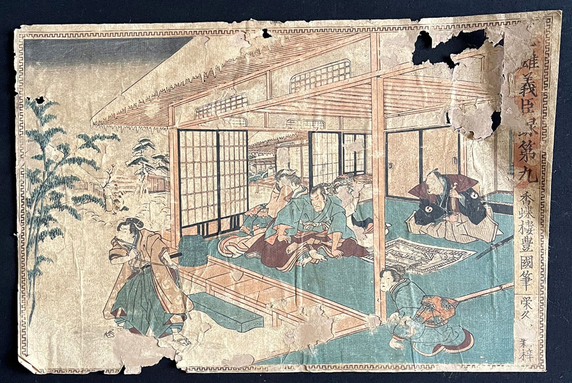 Großes Konvolut: Grafik, Holzschnitt, Drucke auf Seidenpapier; Japan, verschiedene Zeiten, Größen - Bild 4 aus 8