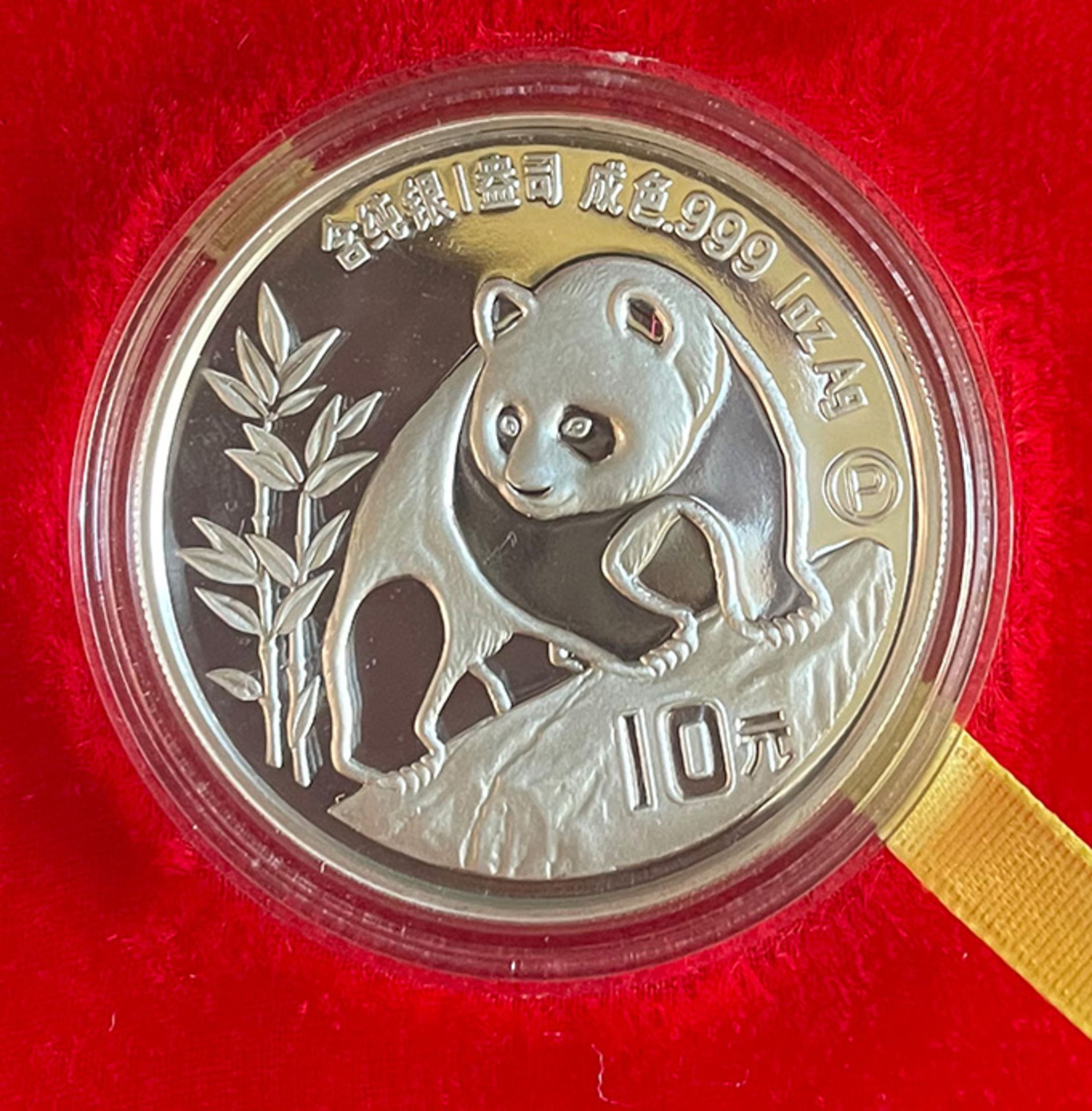 Konvolut VR China: Panda Silber, 7 x 12 Unzen, 100 Yuan, (1990,1991,1992,1993,1994,1996,1997) und - Image 15 of 20