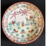 Großer chinesischer Teller mit bunter Malerei und Goldrand, ornamentale Muster auf der Fahne sowie