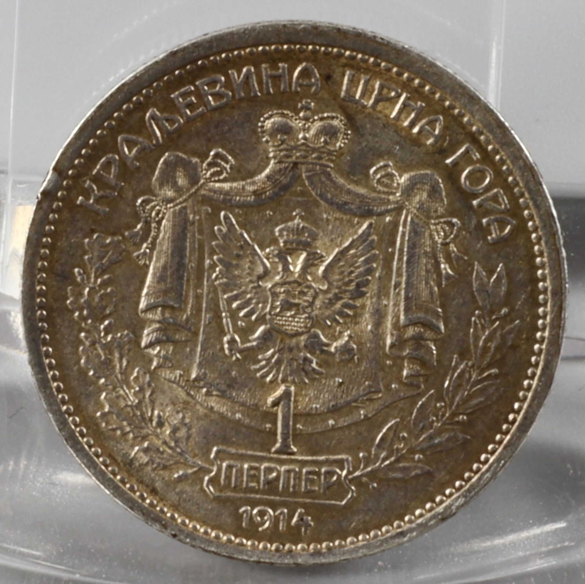 Silver coin one Perper - Montenegro 1914