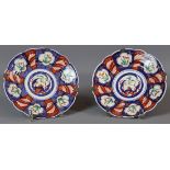 Pair of Asian ornamental plates, China 19th c.