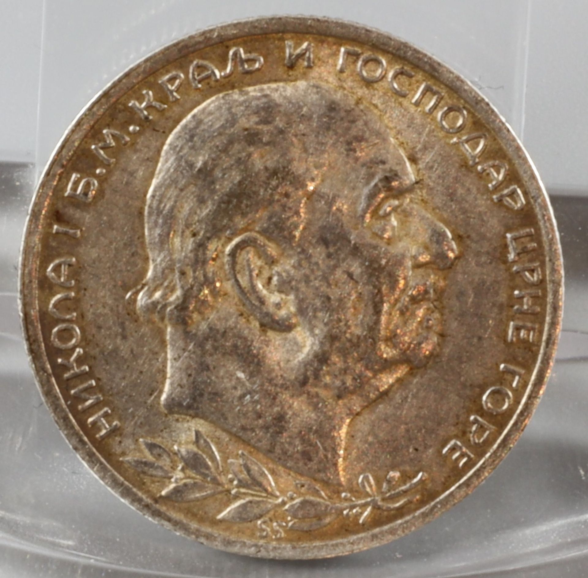 Silver coin one Perper - Montenegro 1914 - Image 2 of 2